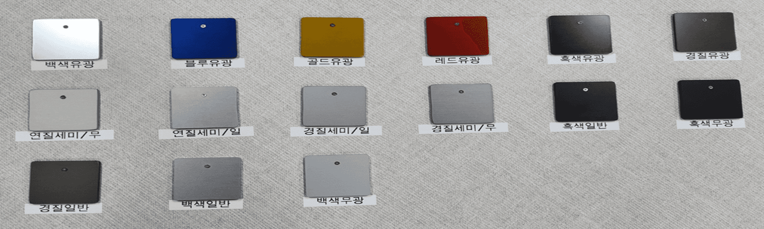 아노다이징 처리