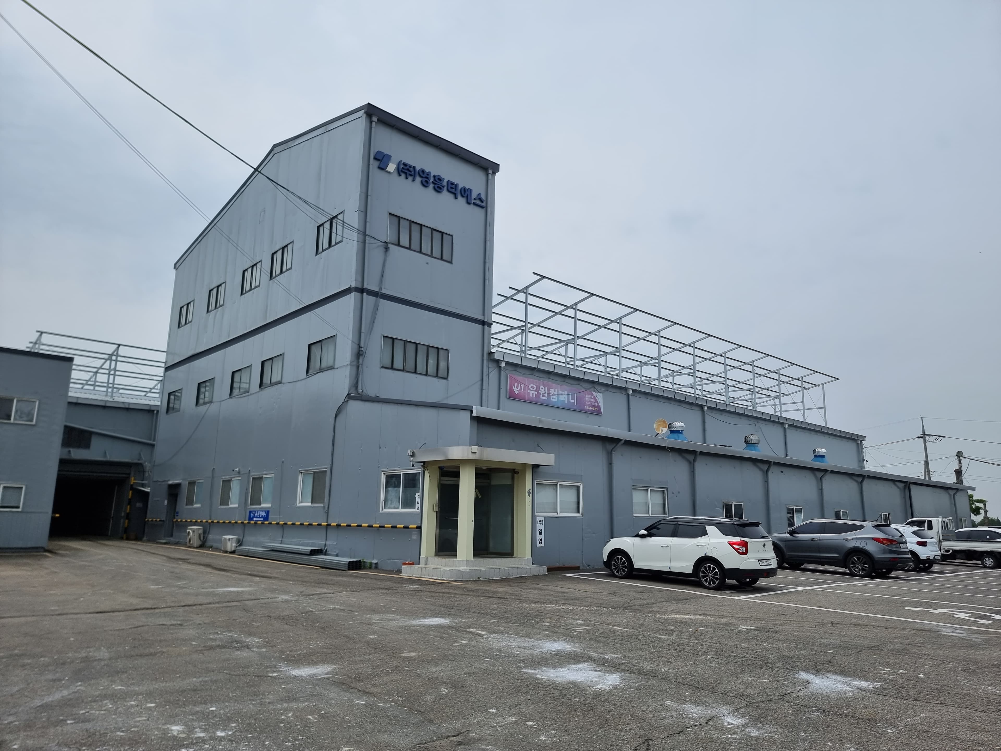 회사 전경 2